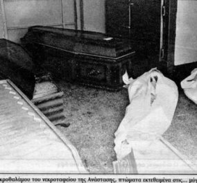 Όταν το 1987 οι νεκροί από τον καύσωνα ξεπέρασαν τους 1500 - Τους έβαζαν σε βαγόνια 