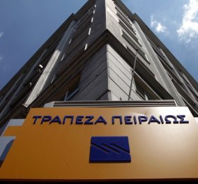 Τράπεζα Πειραιώς: Δόθηκαν 432 εκατ. ευρώ δάνεια σε ΜΜΕ
