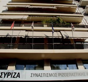 Ντου αντιεξουσιαστών στα γραφεία του ΣΥΡΙΖΑ Θεσ/νίκης: Το τελεσίγραφο στην αστυνομία & οι φωτό από το κτίριο