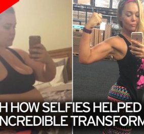 Η Justine χάνοντας 57 κιλά ζυγιζόταν κάθε μέρα & έβγαζε selfie  - Σε βίντεο το αποτέλεσμα της υπερπροσπάθειας