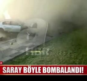 Βίντεο - ντοκουμέντο: Η συγκλονιστική στιγμή που μαχητικά F16 βομβαρδίζουν το τουρκικό προεδρικό μέγαρο