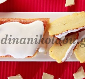 Φανταστικό κέικ με λευκή σοκολάτα και γιαούρτι από την εκπληκτική μας φίλη Ντίνα Νικολάου  