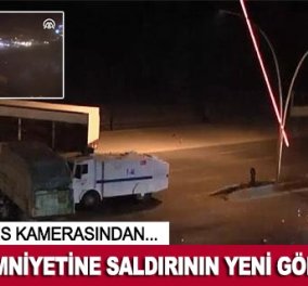 Βίντεο - ντοκουμέντο από το πραξικόπημα της Τουρκίας: F-16 βομβαρδίζουν το Αρχηγείο της αστυνομίας 