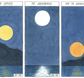 Ηλίας Μακρής: Το φανταστικό σκίτσο για το ασημένιο, χρυσό & χάλκινο φεγγάρι
