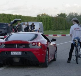 Bίντεο ημέρας: ''Φτωχό πλην τίμιο'' ποδήλατο προσπερνάει αστραφτερή  Ferrari & γίνεται viral