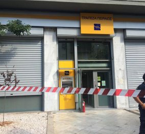 Θρίλερ στο κέντρο της Αθήνας: Ληστεία σε τράπεζα διάρκειας  2,5 ωρών - Τρομοκρατία βλέπουν οι αρχές