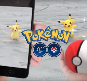 Απαγορεύεται το Pokemon Go στους σεξουαλικούς παραβάτες – Φόβοι ότι θα δελεάζουν παιδιά & νέους