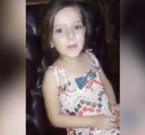 Βίντεο - φρίκη πολέμου: Η βόμβα διακόπτει το τραγούδι της 8χρονης και η χαρά γίνεται δράμα