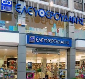 Χωρίς βιβλιοπωλείο Ελευθερουδάκης η Αθήνα - Δεν έχω κατηγορία bad news γιατί απλά είναι η κυρίαρχη...