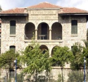 Καθαίρεσε τη διοίκηση του Γηροκομείου ο Δήμος Αθηναίων - Κατηγορείται για απιστία & υπεξαίρεση χρημάτων