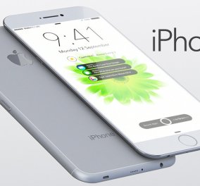 Κυκλοφόρησε στην Ελλάδα το νέο i-phone 7 - Αναλυτικά οι τιμές