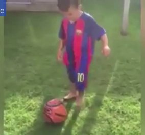 Βίντεο ημέρας: Ο 3χρονος - αστέρι του ποδοσφαίρου - Θα τον δοκιμάσει η Μάντσεστερ Σίτι