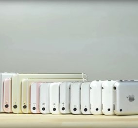 Ωραίο βίντεο: Συγκρίνουν όλα τα iPhone από την αρχή ως το 7 