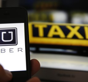 Απίστευτο! Δείτε την πρώτη διαδρομή που έκαναν τα ταξί χωρίς οδηγό της Uber