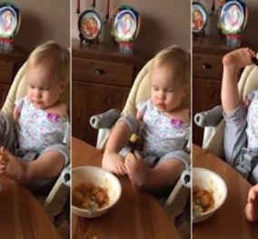 Βίντεο ημέρας: Κοριτσάκι που γεννήθηκε χωρίς χέρια τρώει μόνο του για πρώτη φορά