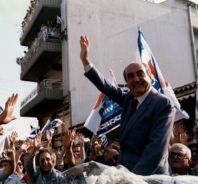 Κωνσταντίνος Μητσοτάκης: Έκλεισε τα 98 & το γιορτάζει στην Κρήτη (Φωτό)