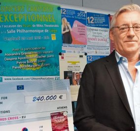 Ο πιο Made in Greece .... Βέλγος: Ένας παθιασμένος φιλέλληνας που βρίσκει λεφτά για θέρμανση στα σχολεία της Βόρειας Ελλάδας