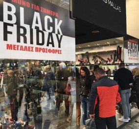 Η Black Friday εκτόξευσε την αγοραστική κίνηση - "Ημασταν ανέτοιμοι" λένε τα περισσότερα εμπορικά καταστήματα