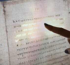 Good news: Το παλαιότερο πλήρες χειρόγραφο της Καινής Διαθήκης επέστρεψε για πάντα στην Ελλάδα