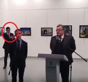 Νέο σοκαριστικό μεγάλο βίντεο από την δολοφονία του Ρώσου πρέσβη: Τι έκανε ο δολοφόνος επί ώρα πίσω από την πλάτη του