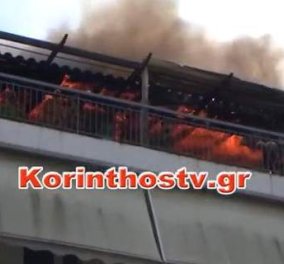 Βίντεο: Κάηκε ολοσχερώς σπίτι στο κέντρο της Κορίνθου 
