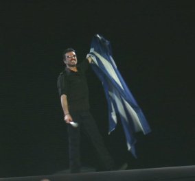 Vintage βίντεο - Ο Τζορτζ Μάικλ τυλιγμένος με την ελληνική σημαία σε εμφάνισή του στην Ελλάδα