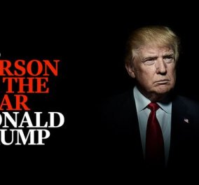 Φέτος ήταν η χρονιά του: ''Person of the Year'' ο Ντόλαντ Τραμπ για το ΤΙΜΕ