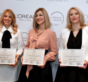 Καλλιόπη, Ελένη & Μαρία: Top women η αστροφυσικός, η χημικός & η βιολόγος που έλαβαν τα «Ελληνικά Βραβεία 2016 L’Oréal-UNESCO»