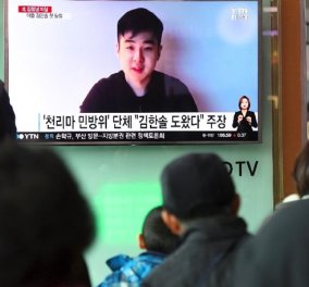Βίντεο: Ο γιός του Κιμ Γιονγκ Ναμ στέλνει μήνυμα στον πλανήτη και τον "κόβουν στον αέρα"