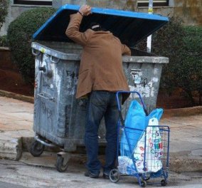 Σοκάρει έκθεση της Ευρωπαϊκής Επιτροπής: 1 στους 3 Έλληνες απειλείται από φτώχεια