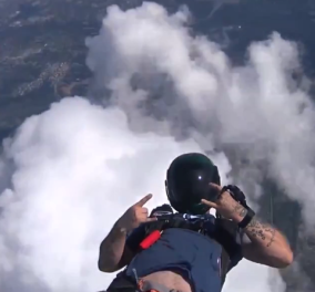 Viral βίντεο: Αποφάσισε να κάνει skydiving ξέχασε όμως να βγάλει το κινητό από την τσέπη και του έπεσε στον αέρα