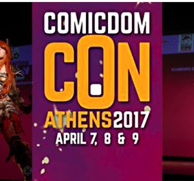 Comicdom Con Athens: Το μεγάλο φεστιβάλ των κόμιξ στην Αθήνα ξεκίνησε - Να πάτε 
