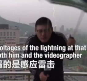 Βίντεο: Κεραυνός χτυπά μετεωρολόγο Κινέζο ενώ μετέδιδε «ζωντανά» το δελτίο καιρού