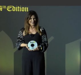  Όλο το βίντεο με τις βραβεύσεις του Digital Media Awards- Το eirinika ασημένιο για το integrated reporting από την αποστολή στην Λέσβο