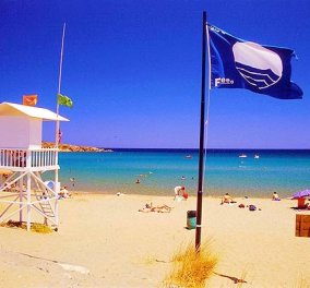 Good news: 25% Περισσότερες oι ελληνικές ακτές με Γαλάζια Σημαία φέτος 