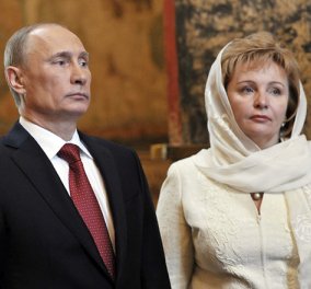 Λιουντμίλα Πουτίνα: Η τέως σύζυγος του ισχυρού Ρώσου Προέδρου έγινε πάμπλουτη με την στήριξή του