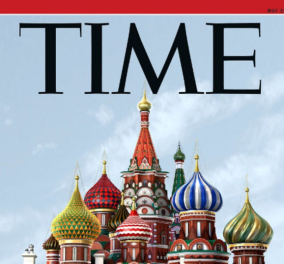 "Ιστορικό" εξώφυλλο του TIME για τη Ρωσία και τις ΗΠΑ