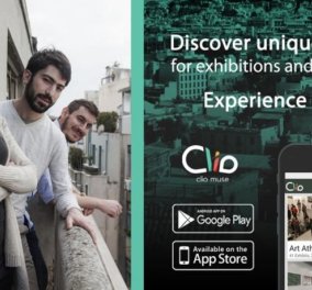 Made in Greece: Η Δάφνη, ο Ανδρέας & ο Γιάννης δημιούργησαν το app Clio Muse - Ο private ξεναγός σας σε μουσεία & αξιοθέατα μέσα από το smartphone