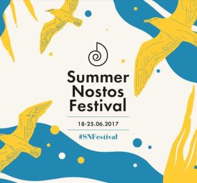 Το SNFestival ξεκινά! Καγιάκ στο Κανάλι, αναρρίχηση στο Πάρκο Νιάρχος, Capoeira, "Piece by Piece" - Renzo Piano 
