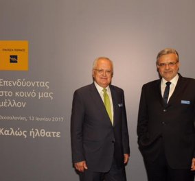 Τράπεζα Πειραιώς: Για την υγιή επιχειρηματικότητα μίλησαν ο πρόεδρος Γιώργος Χαντζηνικολάου και ο Διευθύνων Σύμβουλος Χρήστος Μεγάλου