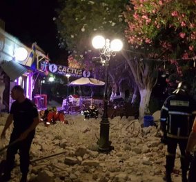 Ένας Τούρκος & ένας νεαρός Σουηδός οι νεκροί από τον σεισμό 6,6 στην Κω: Εκατοντάδες τραυματίες- Ακρωτηριάστηκε ένα άτομο και άλλο ένα έχασε το μάτι του!
