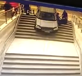 Γυναίκα οδηγός μπερδεύει το παρκινγκ με τα σκαλιά αλλά και... ξεχνάει να βάλει χειρόφρενο  - Δείτε τι έγινε (ΒΙΝΤΕΟ)
