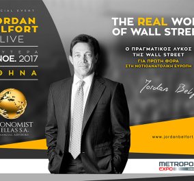 Ξεκίνησε δυναμικά η προπώληση εισιτηρίων για την ομιλία του διάσημου Αμερικανού motivational speaker, Jordan Belfort