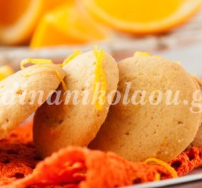 Απίστευτα αρωματικά cookies πορτοκαλιού από την Ντίνα Νικολάου