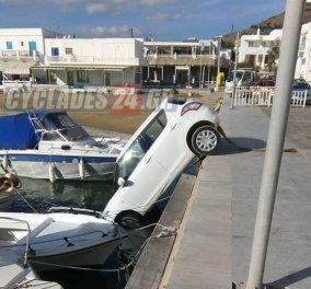 Πάρος: Ξέχασε να βάλει χειρόφρενο και το αυτοκίνητο βρέθηκε στη θάλασσα! (ΦΩΤΟ)