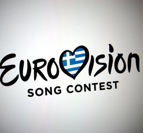 Οι πέντε υποψήφιοι για τον διαγωνισμό της Eurovision 2018 (ΒΙΝΤΕΟ)