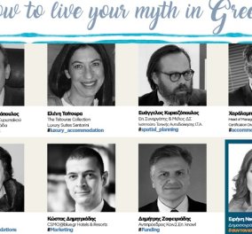 Συντονίζω το Ευρωπαϊκό Meet up για τον Τουρισμό | How to live your myth in Greece? Σας περιμένω 