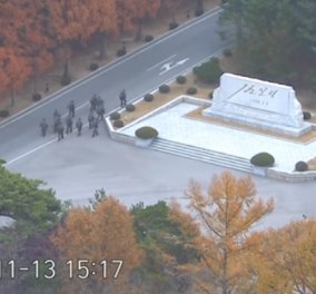 Βίντεο: Συγκλονιστική προσπάθεια Βορειοκορεάτη στρατιώτη να αυτομολήσει στη Ν.Κορέα