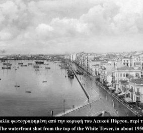  Vintage video : Η παλιά Θεσσαλονίκη σε υπέροχα πλάνα