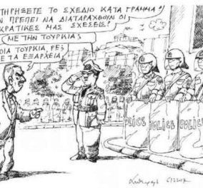 Απολαυστικό σκίτσο Πετρουλάκη για τις διακρατικές σχέσεις με... τα Εξάρχεια! "Να τηρήσετε το σχέδιο κατά γράμμα"